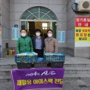 전남재활용센타