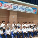 임실군노인복지관 전북도민일보