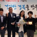 청송식품 이미지