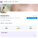 헤어변형 리본무드 은영원장님 내 돈 내고 아깝지 않았던 만족후기(+신랑 헤변까지!)