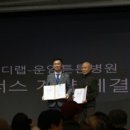 반석에스오디한의원 네이버블로그