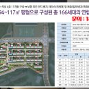 테라스모바일 이미지