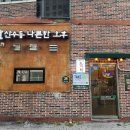 나른한 오후 도시락 이미지
