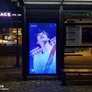 보건소 버스정류장 이미지