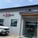 어게인(Again)만홍 | [충주] 봉방동 중국집 짬뽕전문점 : 어게인(Again)만홍