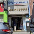 일도인력개발 네이버블로그