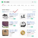 라이노스 | 목동 테니스 스트링 맛집. '테니스줄집'에서 스트링 교체 후기