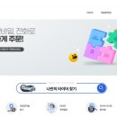 차사랑타이어 이미지