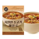 (주)신세계푸드 음성공장 - 13467 | (주)신세계푸드 음성공장