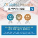 울산병원 이미지