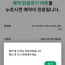 뽀숑폰 이미지