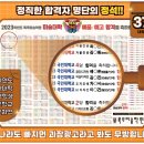 입시미술의명문목우미술학원