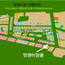 멋쟁이양품 네이버블로그