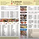 스시카오루 이미지