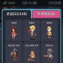 프로PC방 이미지