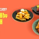 레시피 식자재 이미지