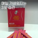 네이처스토리 | 네이처스토리 가르시니아 차전자피로 다이어트해봤어요