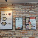북성해장국 | 아현역 해장국 맛집 북성해장국 시래기 가득한 해장국