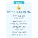 동신어린이집 이미지