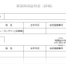 백문행정사사무소 이미지