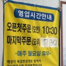 [목포] 어쩌다 목포 여행 (2) :: 형제꼬막짬뽕, 레테커피