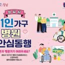 주동행가구