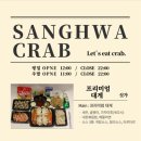 상화대게 이미지