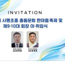 사평분교 네이버블로그
