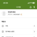 허브모바일 네이버블로그