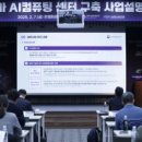 NEW과학전문센터 이미지