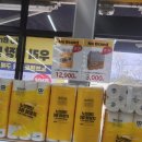 전우사 이미지