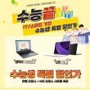 롯데하이마트(주)울산점 이미지