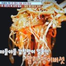 즐거운 만물상 이미지