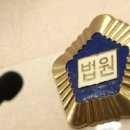 "간 떼어주면 1억5천 줄게" 건설사 사장의 빗나간 효심 이미지