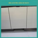 기장 | 영종도 싱크대 직배수 로봇청소기장 리폼 후기