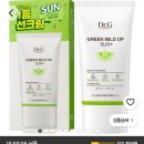 ❌️끝❌️ㅋㅍ) 닥터지 그린 마일드 업 플러스 선크림 SPF50+ PA++++, 35ml, 1개 8,960원 이미지