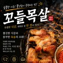 울산 명촌 고기맛집 돼지영농후계자 명촌점 꼬들목살 쫄깃한식감 내돈내산 솔직후기