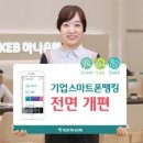 스마트기업서비스
