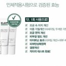 시연스킨케어