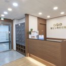 수안한의원 이미지