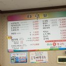 조개생칼국수 이미지