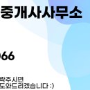 동일대박공인중개사사무소 이미지