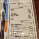 김형제고기의철학 부산서면점 이미지