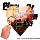 다들모헤 이미지
