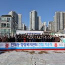 인계동 행정복지센터 이미지