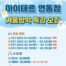 마이테르수영장 이미지