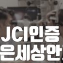 밝은세상의원 이미지