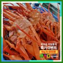 싱싱씨푸드