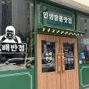 영천동 센트럴상록사거리 이미지