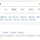 안양시청 이미지